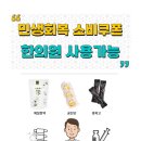 경희매일아침한의원 이미지