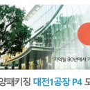 (주)유한메디켐 티스토리
