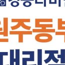 경동흥업 네이버블로그