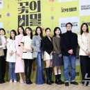 연극 <꽃의 비밀> 이미지