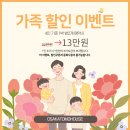파레토하우스