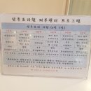 광주 미즈피아 조리원(아담방) 이용 후기