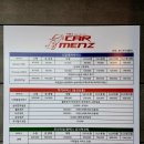 토탈스팀세차