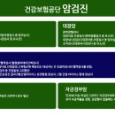 시대주 이미지