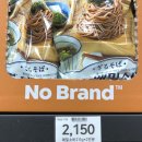 노브랜드 파주 아울렛점