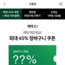퐁당마켓 이미지