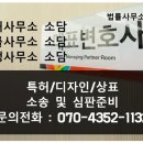 다미공인중개사사무소 네이버블로그