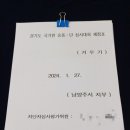 청룡태권도 이미지