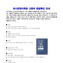 조나현영어학원