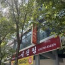 동네짬뽕 이미지
