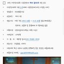가양감리교회 Daum카페