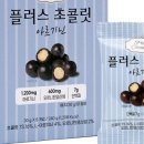 현플러스