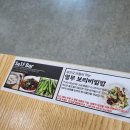 백조칼국수
