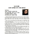 장시호 불똥… 연세대 입학정원 최대 340명 줄어든다 이미지