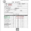 영농조합법인 우보산초