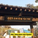 동해해맞이공원 화장실 이미지