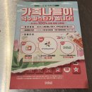 도쿄스테이크수완점 | [광주] 수완지구맛집 : 덕수파스타🍝가성비+맛+분위기 까지 좋은, 스테이크세트 후기💕