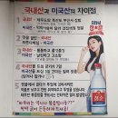 언양곰장어 이미지