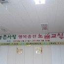 한국농촌공사영암지사