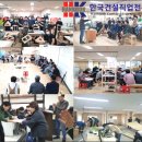 한국건설기술전문학원 네이버블로그