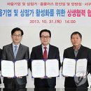무도리시골된장마을 이미지