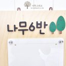 청당키즈어린이집 이미지