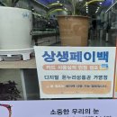 누네안경원 이미지