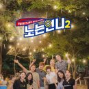 노는언니 MK스포츠