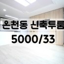 아산온천동우체국 이미지
