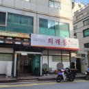 서초대로62길 13 이미지