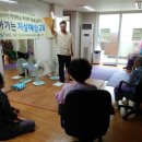 휴먼시아아파트4경로당 이미지