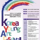 영아트 티스토리