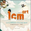 허밍버드아트 이미지