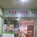 강윤승닥터큐