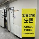 고잔로2 | 안산 중앙동 젤네일 맛집 | 밤 12시까지 심야영업하는 알록달록네일 (젤패디 후기)