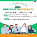 우리마을