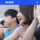 슬릭 여의도캠프 네이버블로그