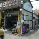 대교카센타 이미지