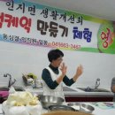 감성스피치 이미지