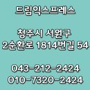 청주포장<b>이사</b> <b>픽</b>해본 업체