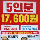 배스킨라빈스탕정역점 이미지