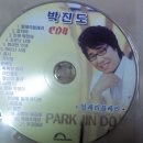 진도님 트롯트 메들리 CD 가 나와서 하나 구입했답니다 이미지