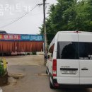 황금렌트카 이미지