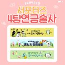 현대해상화재보험(주) 제주