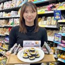 종가김밥