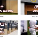 파크스퀘어 스크린골프 이미지