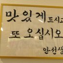 스시안 - 수영구 망미번영로16번길 13 | 스시안