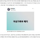 [프레시안] [인터뷰] 신경아 한림대학교 교수 &#34;윤석열, 페미니즘 장벽 무너뜨리고 보편화시킨 일등 공신&#34; 이미지