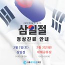 서울마디튼튼의원 이미지