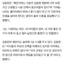 [단독] 김동현 &#34;혜은이에 내가 이혼하자 재촉...높게 멀리 날아가길&#34; (인터뷰) 이미지